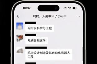 新利体育菲律宾官网截图0